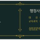 김성주행정사사무소 이미지