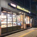 빵굼터 | 약수역빵집 빵굼터 아낌없는 토핑 후기