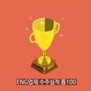 (주)유신전력 이미지