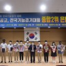 구미전자공업고등학교 이미지