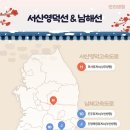 춘향휴게소(순천방향) 이미지