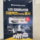 선명자동차공업사 네이버블로그