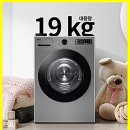 LG 오브제컬렉션 트롬 건조기 19kg RG19EN 사계절 필수