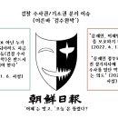 주식회사보인발전 이미지