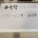 세븐티스크린골프