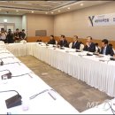 전국경제인연합