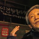 민중언론 참세상-조세희 작가 인터뷰 이미지