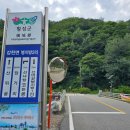 횡성군 병지방 오토캠핑장 | 횡성 아답산 관광지내에 위치한 물놀이 즐기기 좋은 병지방계곡