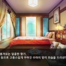 수아의방 이미지