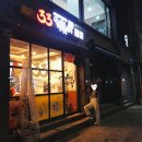 33떡볶이강원대점 이미지