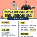 고양시장애인주간보호센터