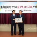 비젼종합유통