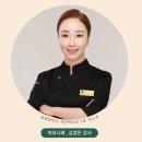 영광군농업기술센터 | 영광군 농업기술센터 지방소멸대응 떡산업 뉴트로 떡 신제품 발표회