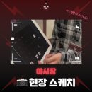 조원PC | [THE KESPAㅣ 참여형 실습과정] 이스포츠산업아카데미 11기 후기(2): 실제로 대회를 운영해보자