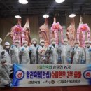 황토한우농장 이미지