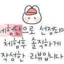 엘시크헤어살롱