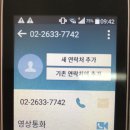 연세키즈소아과의원 이미지