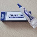 팜코리아약국 | 잡티제거 성지 힐비뇨기과 잡티제거 후기 - 3