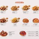 피제이피자떡볶이