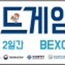 주식회사 다즐