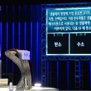 우리말 겨루기 57대 달인 권기현 6주년 미리 톺아보기 이미지