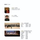 창작오페라 박제상을 사랑한 여자(2023.12.08(금),울산문화예술회관) 이미지