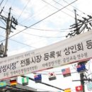 남성청과