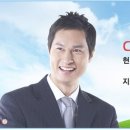 크린탈