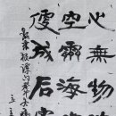 심무물욕 이미지