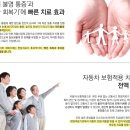 구침한의원 네이버블로그