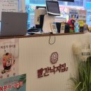 아산 둔포 내돈내산 맛집인, 빨간낙지집