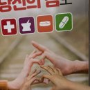 부창약국 이미지