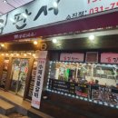 수진제2공영주차장 이미지