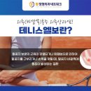 구로삼성탑정형외과의원 이미지