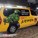 소원 태권도 이미지