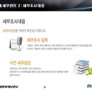 임앤조세무회계사무소