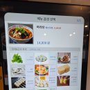 마라차이즈 - 수원시 영통구 광교중앙로 124 | 선릉역 맛집 마라차이즈 선릉역점 방문 후기