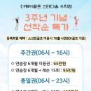 더케이골프 스타디움 수지점 이미지