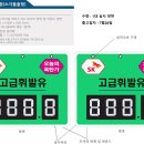 북포항주유소 네이버블로그