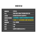 신사운전길 이미지