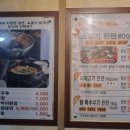 사계절고기한판 이미지