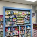 부개시장온누리약국 이미지