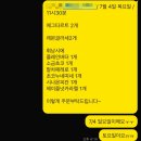 [시흥] 배곧 디저트 맛집, 유월케이크 유월과자점 후기｜예약 후 다녀온 내돈내산 디저트 맛집
