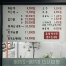 뜨끈이감자탕 이미지