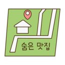 레인보우앵무새카페