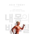 뉴랜드올네이처 이미지