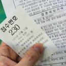 동구 코로나백신센터 앞 이미지