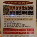 가미돈까스