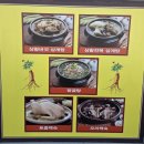 주전토종백숙 | 사상 삼계탕 몸보신 끝판왕! MBC 부라보 방영된 만미정 상황버섯 삼계탕 솔직 리뷰