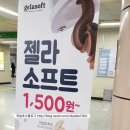 GS25S센텀시티역점 이미지